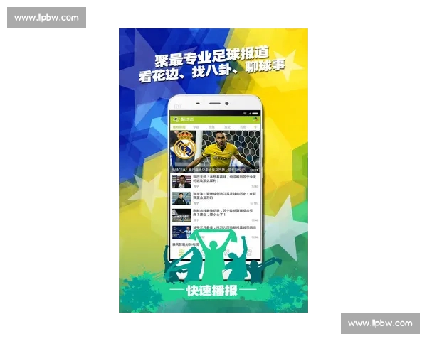 体育迷必看！最全体育官网APP下载指南，轻松掌握赛事动态与最新资讯