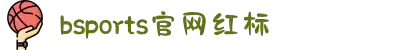 必一运动.(B-sports)官方网站